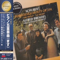 Decca Japan : Brendel - Schubert Quintet